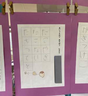 母親のハートを掴んだ『娘の力作』　生み出した一文に「天才すぎる」「センスのかたまり」