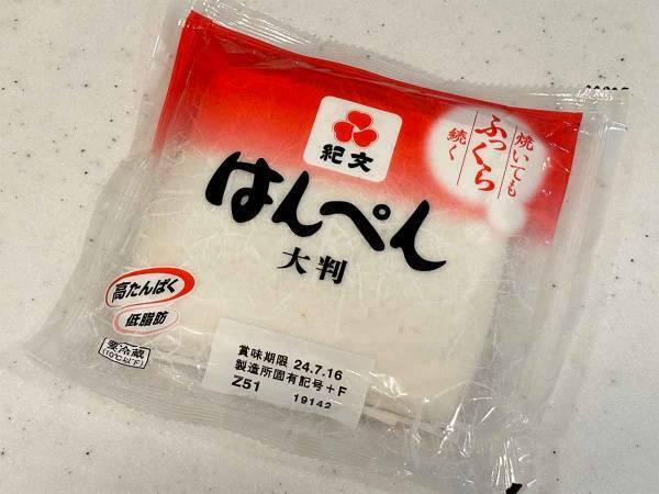 ぺしゃんこになる…　企業の回答に「これは、ハマる！」「その手があったか」