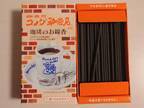 コメダ珈琲の商品に「こんなのあったんだ」　箱にたっぷり入っていたのは？