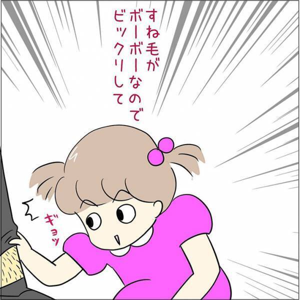 マネキンのズボンをめくったら、すね毛が…！？　まさかのオチに爆笑必至！