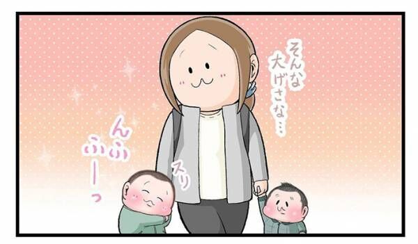 にくきゅうぷにお（nikukyupunio）さんの漫画