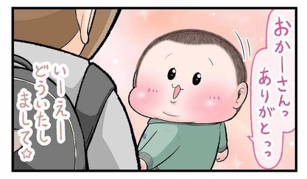 目をキラキラさせる男の子　母親のひと言でクスッと笑える行動に