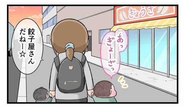 目をキラキラさせる男の子　母親のひと言でクスッと笑える行動に