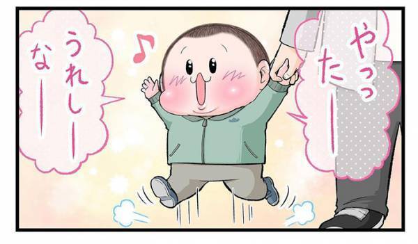 目をキラキラさせる男の子　母親のひと言でクスッと笑える行動に