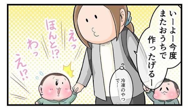 にくきゅうぷにお（nikukyupunio）さんの漫画