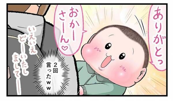 にくきゅうぷにお（nikukyupunio）さんの漫画