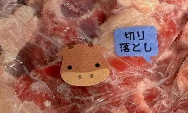 冷凍肉を判別するには？　１００均シールで「すぐ分かる！」