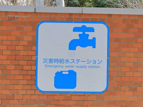 災害で断水したらここに来て　警視庁の投稿に「調べておく」「参考になった」