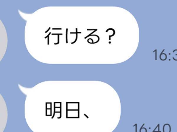 おばあちゃん「行ける？」　孫の反応は…　「これはヤバい」