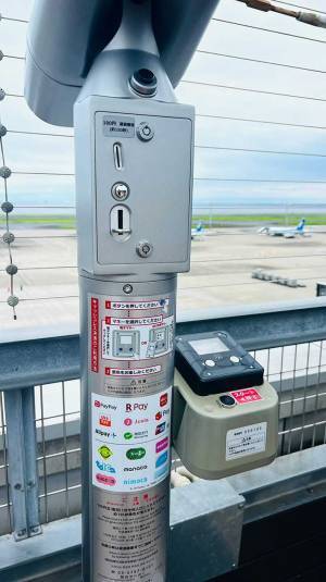 羽田空港で発見！　望遠鏡の様子が…「時代だ」「初めて見た」