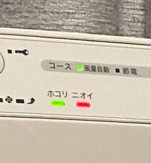 笑顔の柴犬、しかし背後で？「ある意味、失礼で笑った」