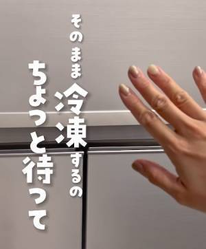 「ラップは使いません」　食パンをアレで包むと…　「すごい！」