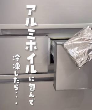 「ラップは使いません」　食パンをアレで包むと…　「すごい！」