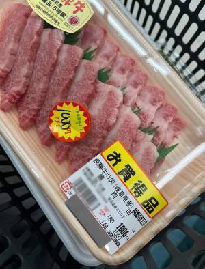 スーパーで見つけた牛肉、値引き額に「三度見した」「とんでもない幸運」