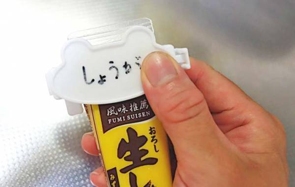 ダイソーで買った『クリップ』　思わぬ使い方に「超スッキリ！」