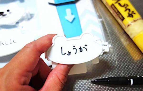 ダイソーで買った『クリップ』　思わぬ使い方に「超スッキリ！」