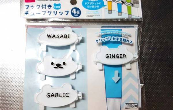 ダイソーで買った『クリップ』　思わぬ使い方に「超スッキリ！」