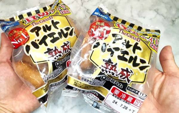 なぜ２袋で分かれているの？　伊藤ハムの情報に「そういうことか」