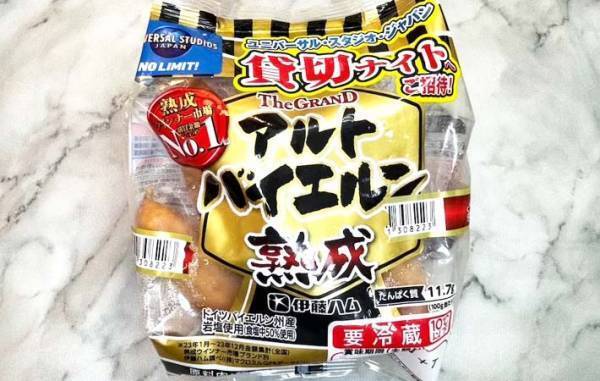 なぜ２袋で分かれているの？　伊藤ハムの情報に「そういうことか」