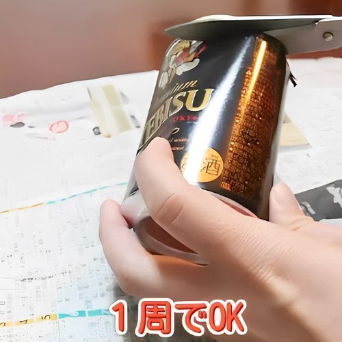 切れ味の悪いハサミで『アレ』を切ると…　思わぬ効果に「びっくりした」