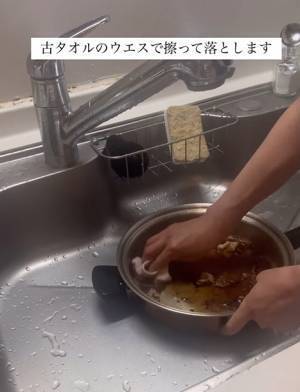 フライパンの油汚れ、そのまま流さないで！　正しい洗い方に「知ってよかった」