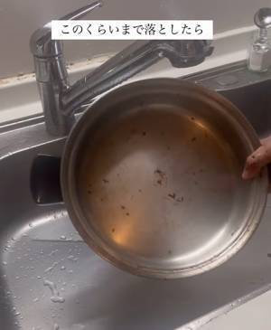 フライパンの油汚れ、そのまま流さないで！　正しい洗い方に「知ってよかった」