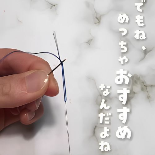 「これには驚いた！」　器具を使わず針に糸を通す方法