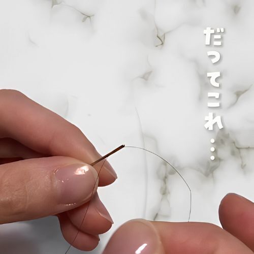 「これには驚いた！」　器具を使わず針に糸を通す方法