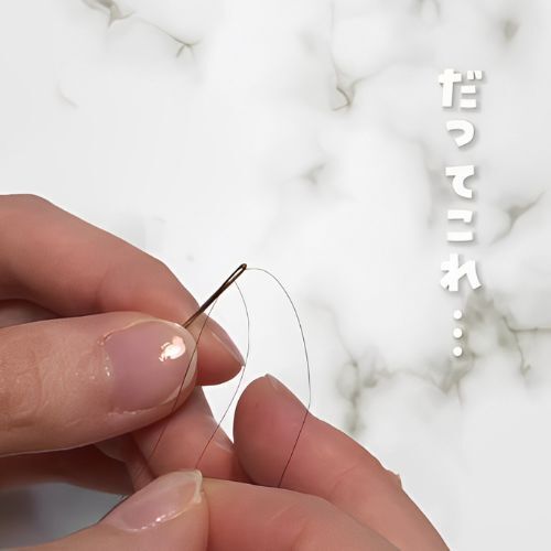 「これには驚いた！」　器具を使わず針に糸を通す方法