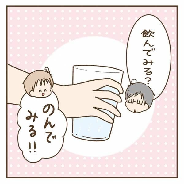 ねこざめ（musukosodate）さん「初めての炭酸水」 育児漫画画像