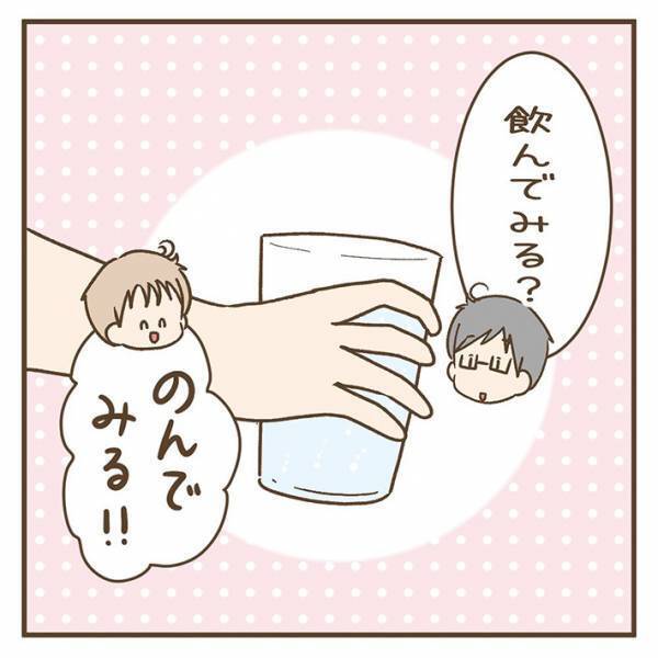 初めて炭酸水を飲んだ４歳児　まさかの感想に「すごく分かります」