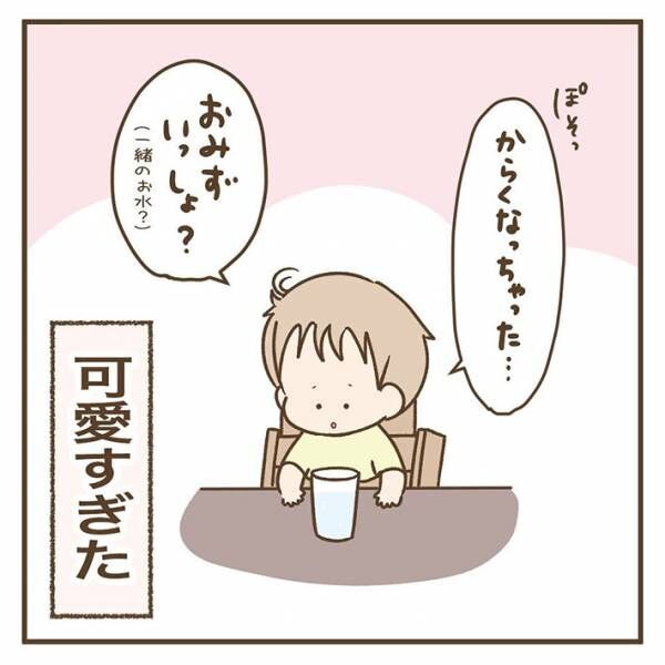 ねこざめ（musukosodate）さん「初めての炭酸水」 育児漫画画像