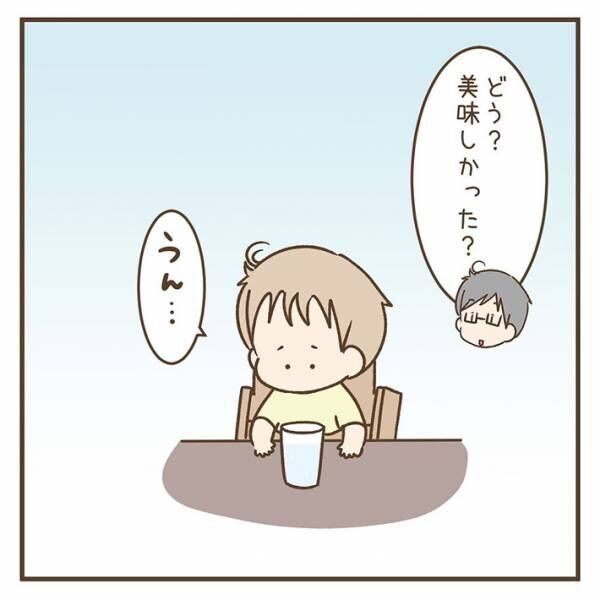 ねこざめ（musukosodate）さん「初めての炭酸水」 育児漫画画像