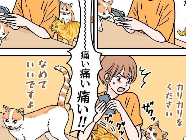 女性がSNSを眺めていたら？　漫画に「浮気すると必ずバレるよ」