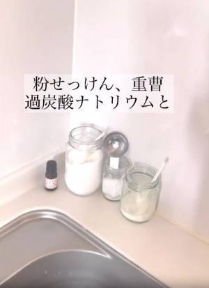 キッチンに必要なかった意外な『モノ』　「捨てたらスッキリ」「いわれてみれば」