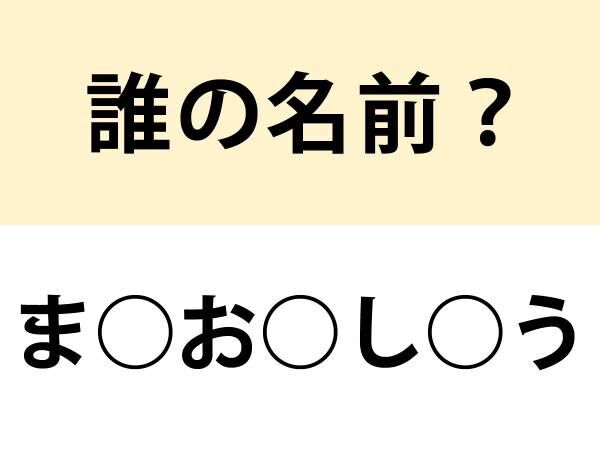 五月雨をあつめて早し…　この人誰？【名前当てクイズ】