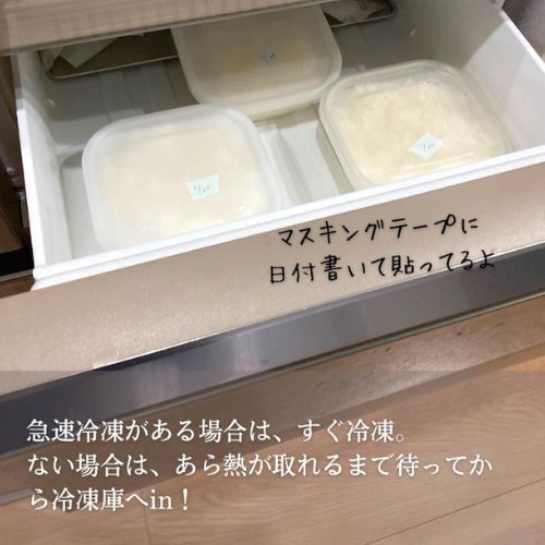 冷凍ご飯を温めるコツは…　すぐ試せる方法に「ふっくらした！」