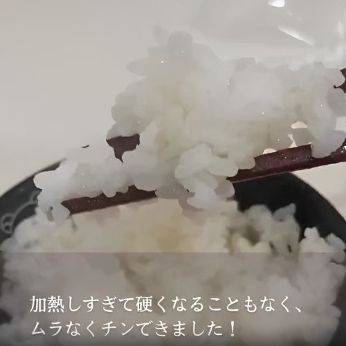 冷凍ご飯を温めるコツは…　すぐ試せる方法に「ふっくらした！」