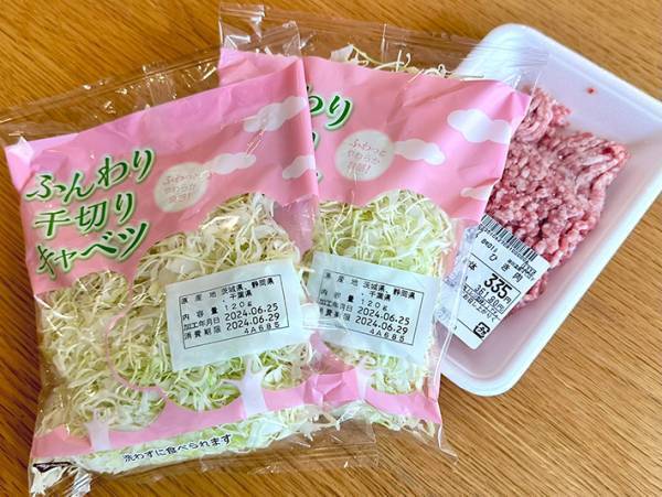 ハンバーグをジューシーに仕上げるにはコレ！　レシピに「これはメモだな」「やってみよう」