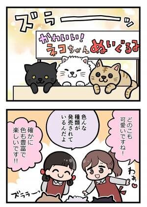 接客業の漫画