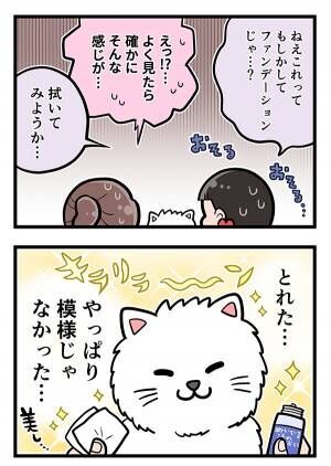 接客業の漫画