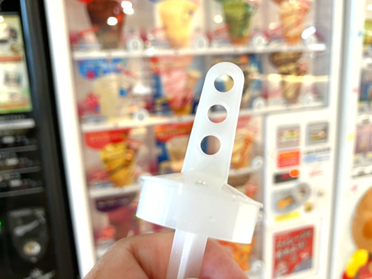 『セブンティーンアイス』の棒に穴３つ　理由を聞いたら「なんて優しさ！」