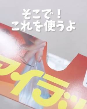 製氷室で氷同士がくっ付かなくなる裏技　「これは便利」「やってみる」