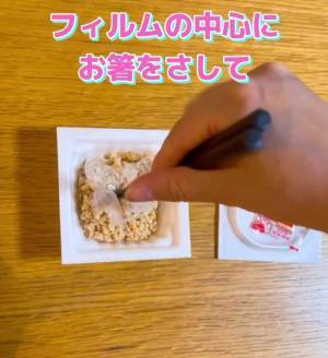 納豆のフィルムは『はがす』のではなく…　意外な発想に「賢い」「なるほど」