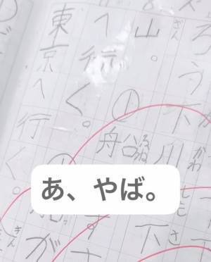 テープを貼り間違えたらコレやって　きれいに剥がす裏技に「すごい」「すぐ試す」