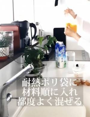 ポリ袋１つでプリンが完成　意外な作り方に「試してみる」「効率的だ」