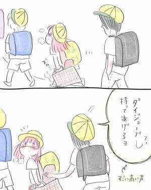 「…ハヨっす…」小さな声で挨拶をした小学６年生　しかし、１年生を見かけると…？