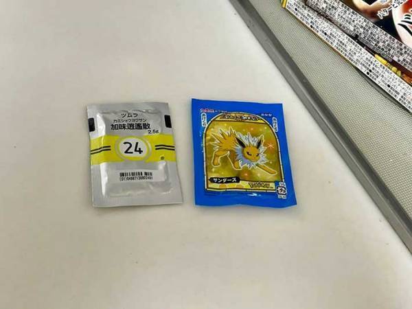 漢方と間違えて誤飲したのは？　「声出して笑った」「分かるわ～」