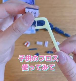 デンタルフロスが余っていたら…　活用法に「なるほど！」「そんなやり方が」