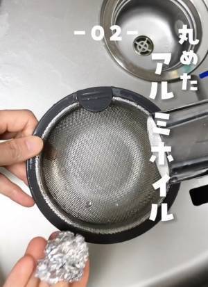 排水口のぬめりを防ぐ方法　主婦の知恵に「効果テキメン」「見違えた」